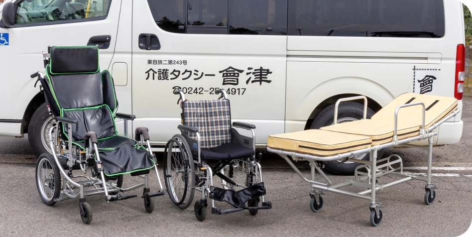 事業紹介